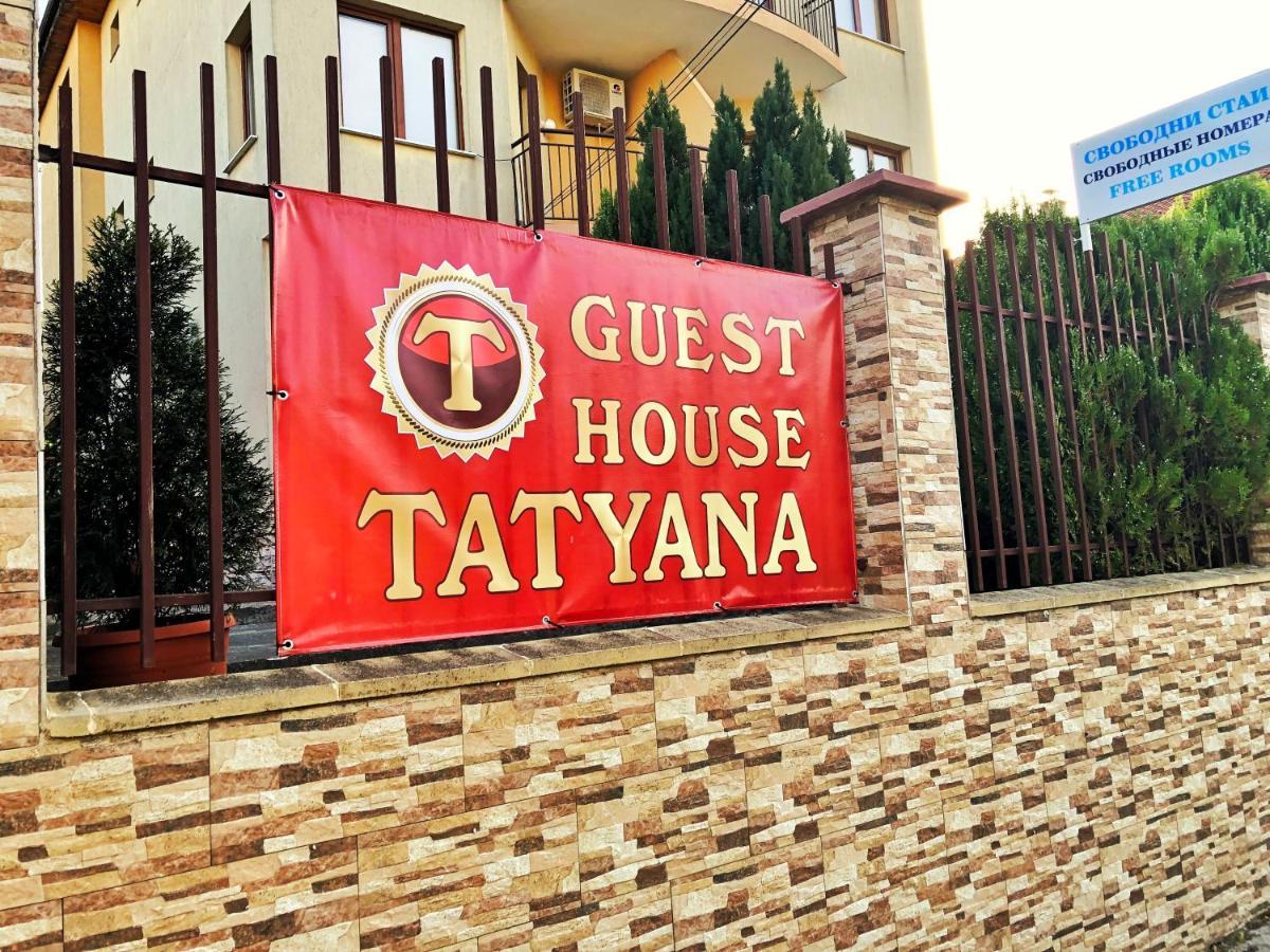 Tatyana Guest House Byala  Luaran gambar
