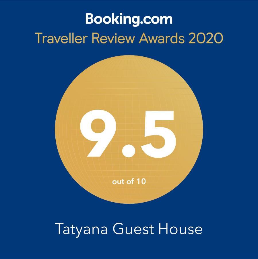 Tatyana Guest House Byala  Luaran gambar
